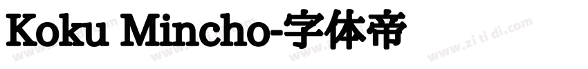 Koku Mincho字体转换